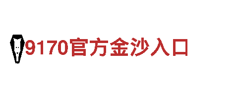 GOGO网页版入口-华致酒行